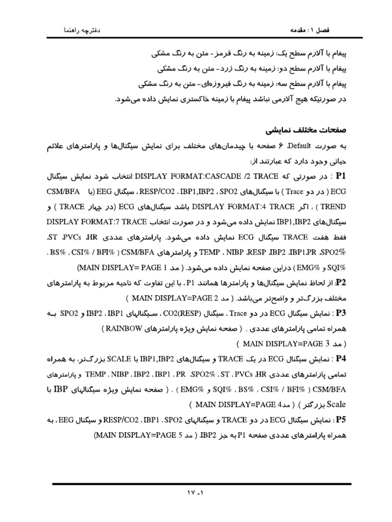 B9 19-31 | PDF
