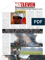 Situation in Arakan State - June 2012, No. 10