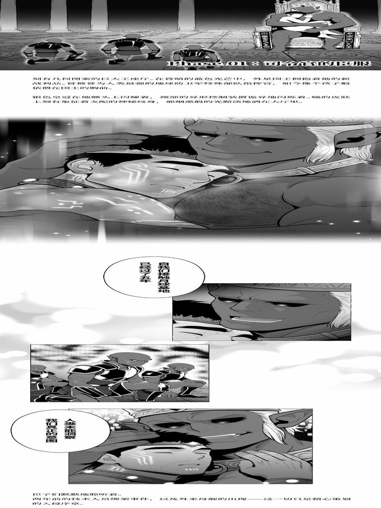Dominator 1 CH | PDF