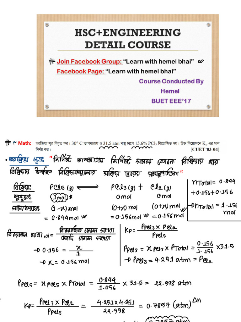Lec 17 | PDF