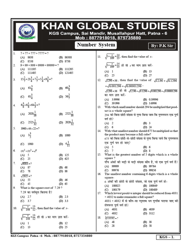 Maths: By: P.K. Sir | PDF | Mathematics | Number Theory