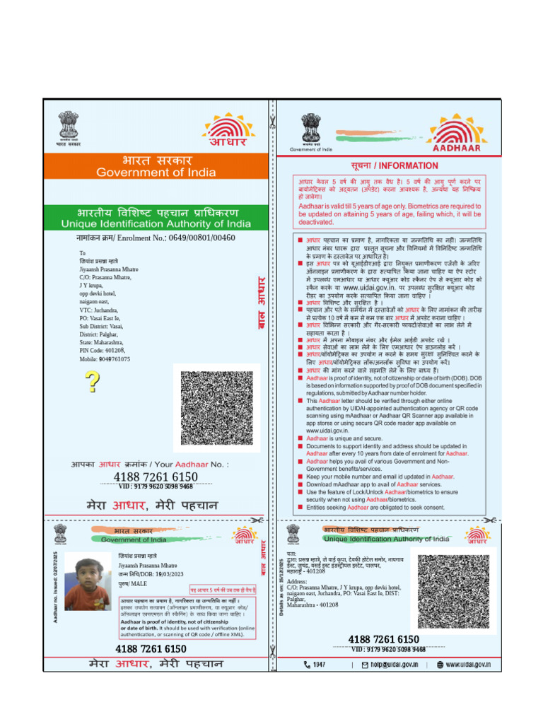 jiyansh adhar | PDF