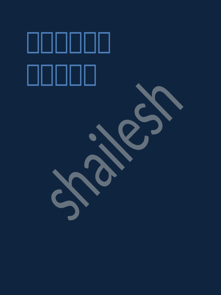 Shai Lesh | PDF