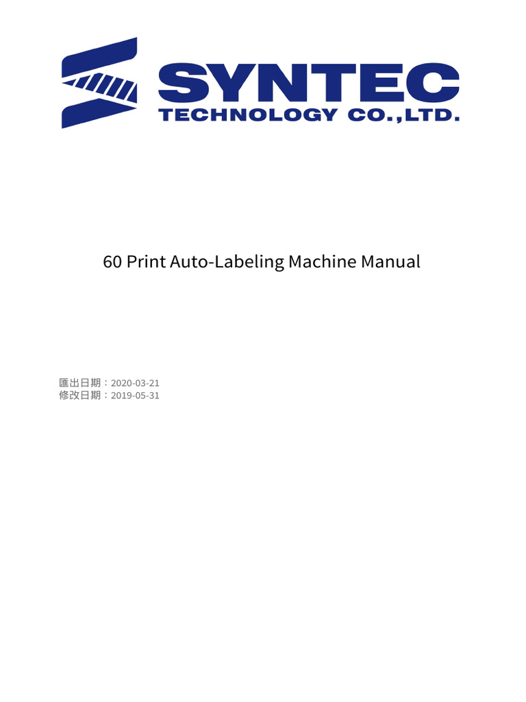 60 Print Auto-Labeling Machine Guide | PDF | Computer File | Window ...