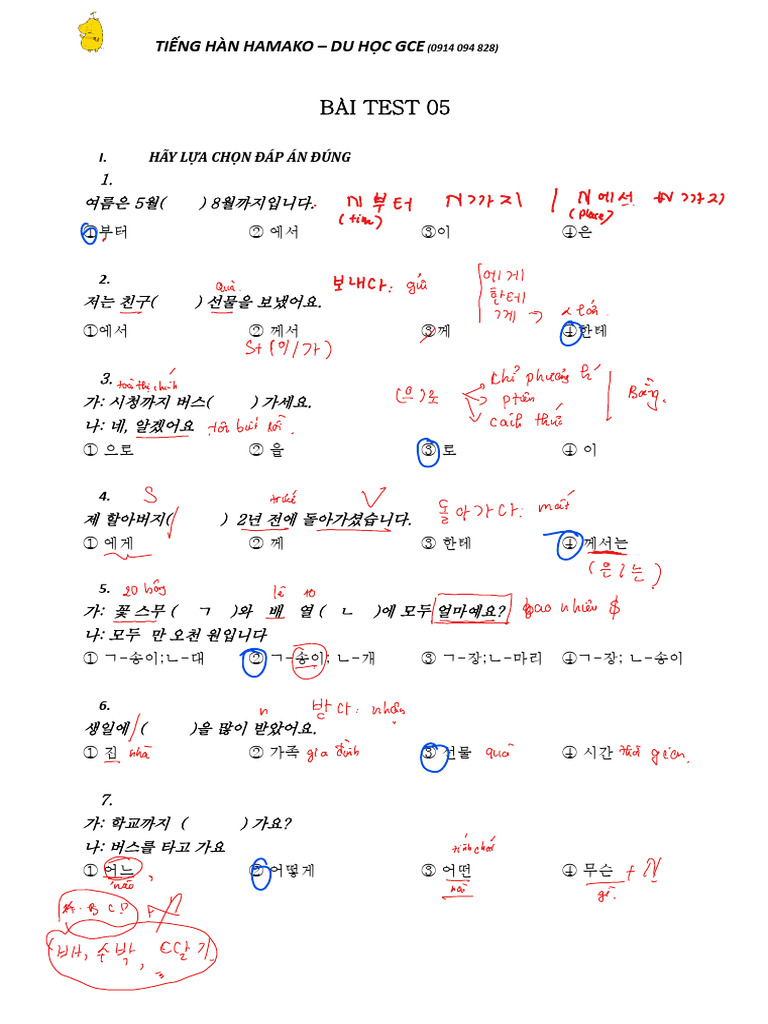 Bài Test Số 05 - 2025 Chữa Đề | PDF