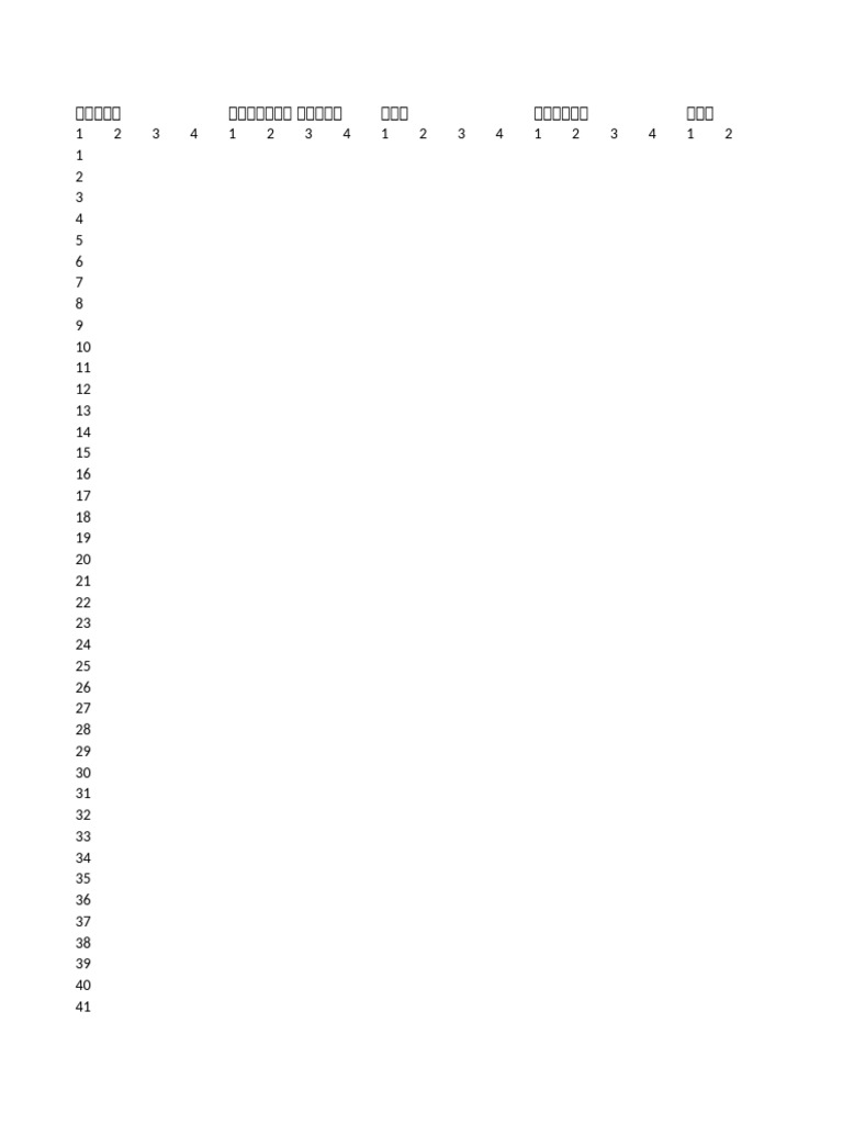 Full Template SmallerColumns | PDF