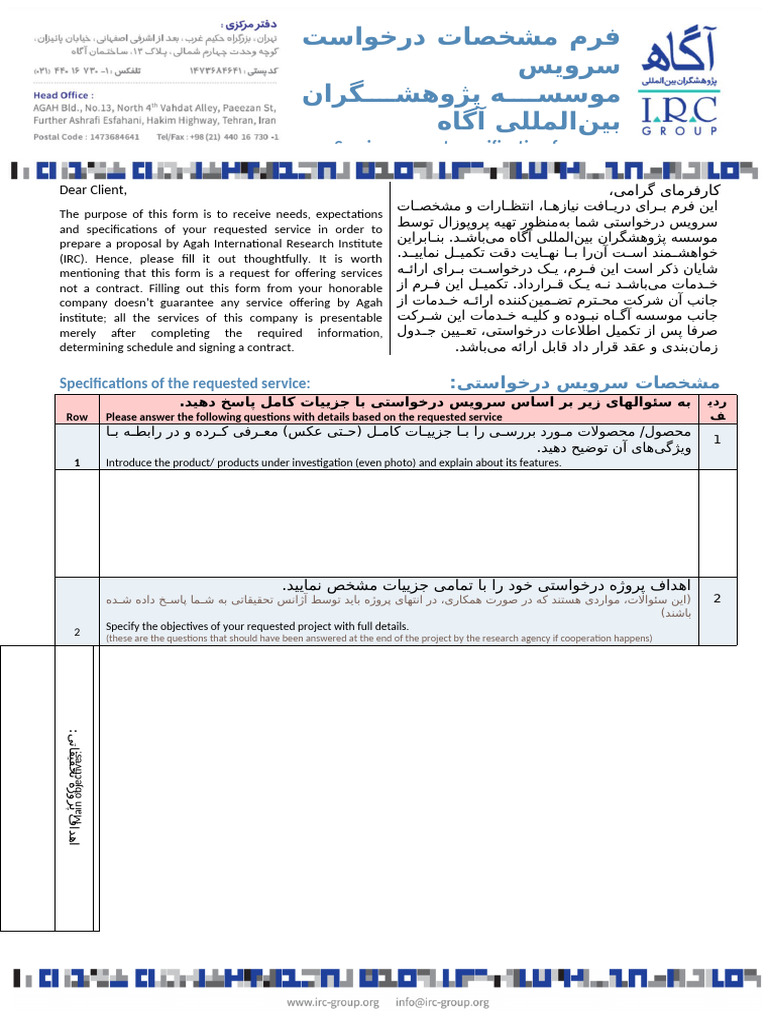 RFQ Market Research IRC | PDF