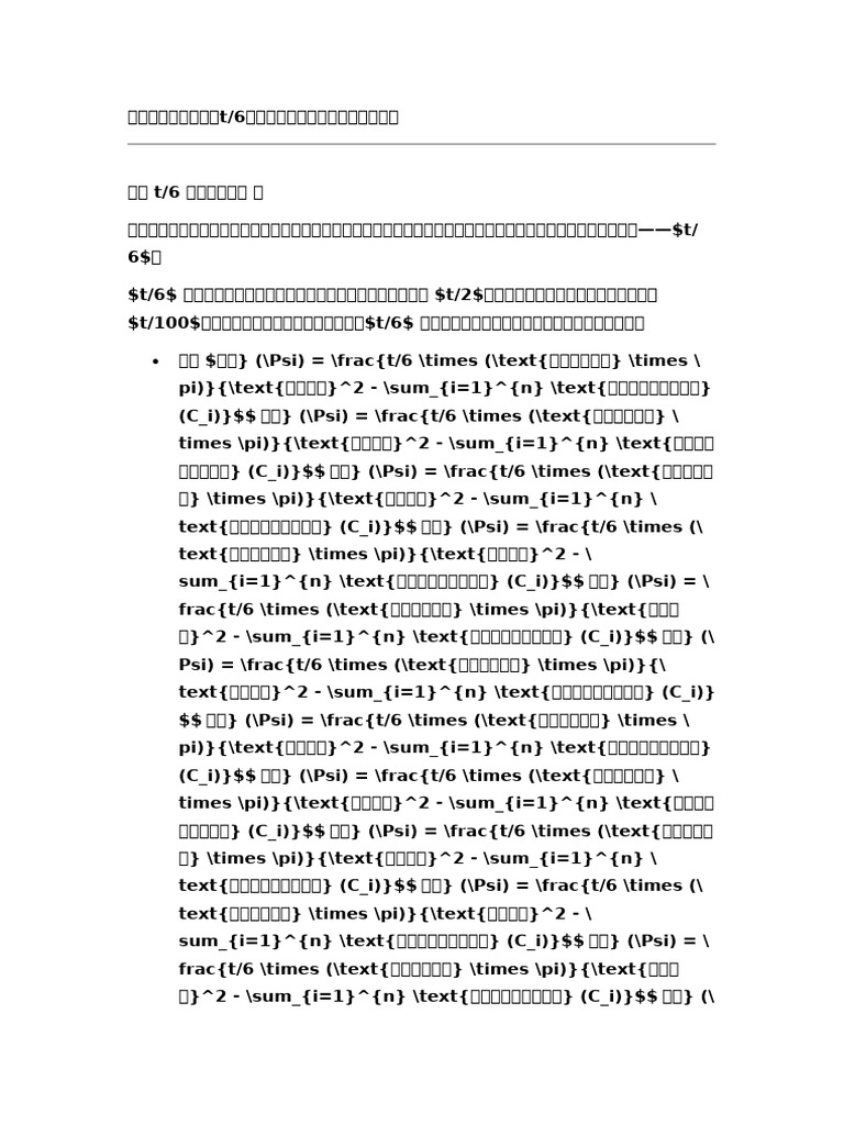 11111 | PDF