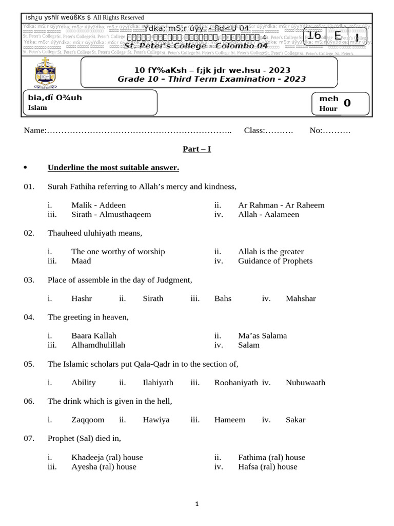 Grade 10 Islamic Studies Exam Questions | PDF