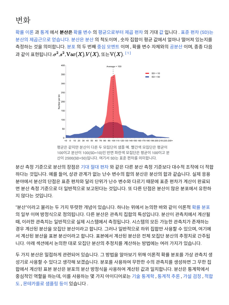 Understanding Variance in Statistics | PDF | Variance | Bias Of An ...