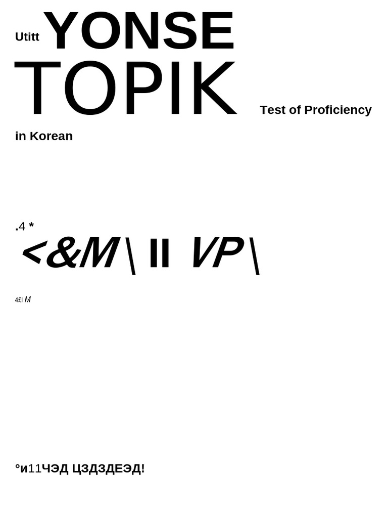 Yonsei Topik II Reading | PDF