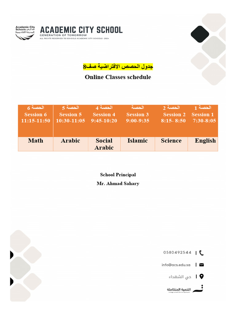 Online Sessions Schedule G 8 | PDF