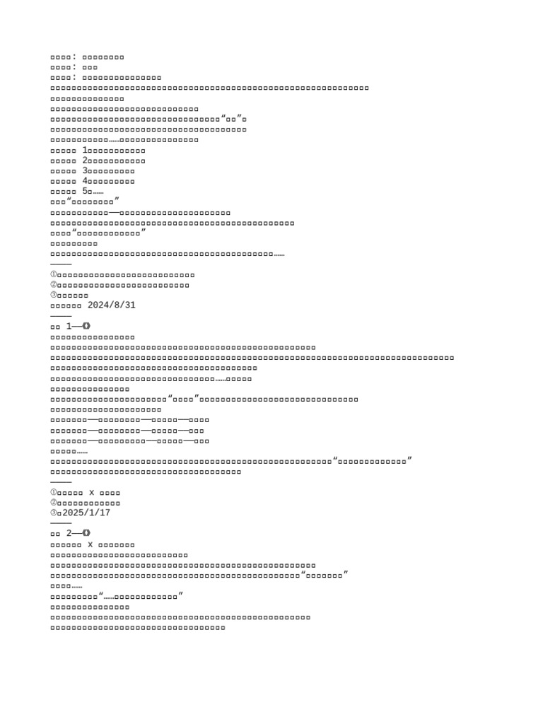 Seeniun Media Issue 219 by dubairen - Issuu, image size:768x1024