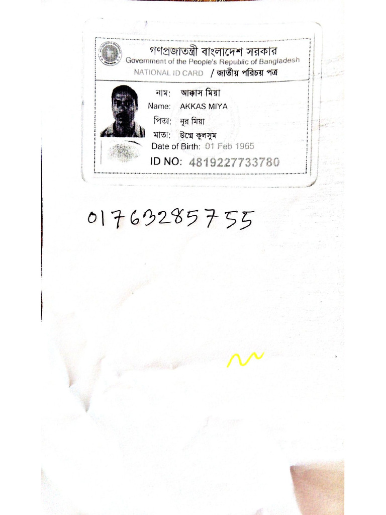 Document 125 | PDF