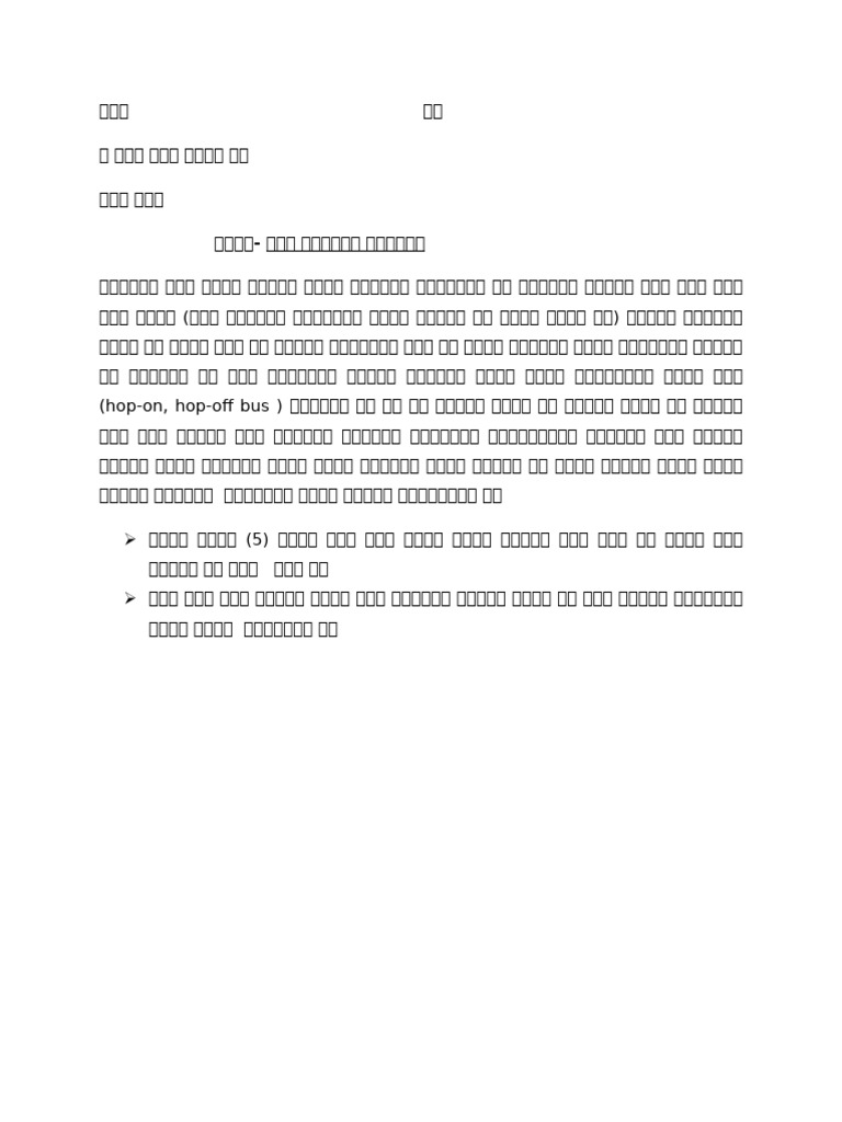 66 6 | PDF