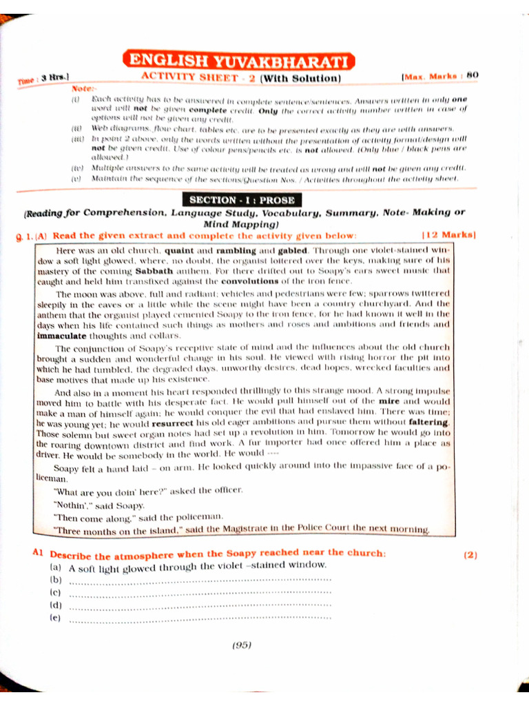 English P5 - 080715 | PDF
