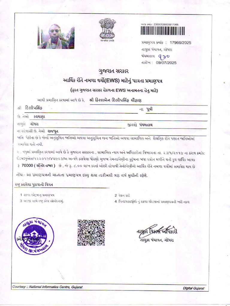 Ews | PDF