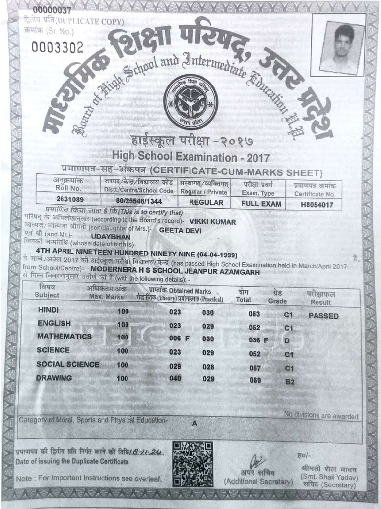 10 TH Certificate | PDF