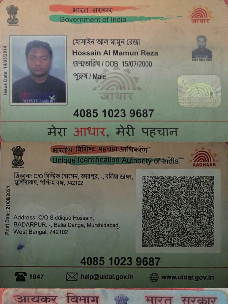 Aadhaar and PAN Card Details Document | PDF
