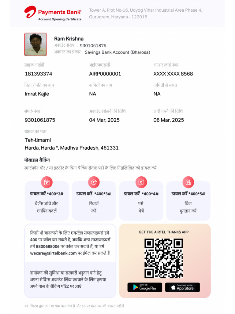 Print Account Certificate | PDF