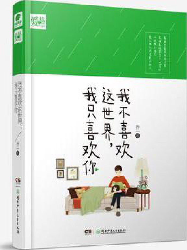 创作者中心#创作灵感#图书#每日分享#古籍古书-抖音精选, image size:768x1024