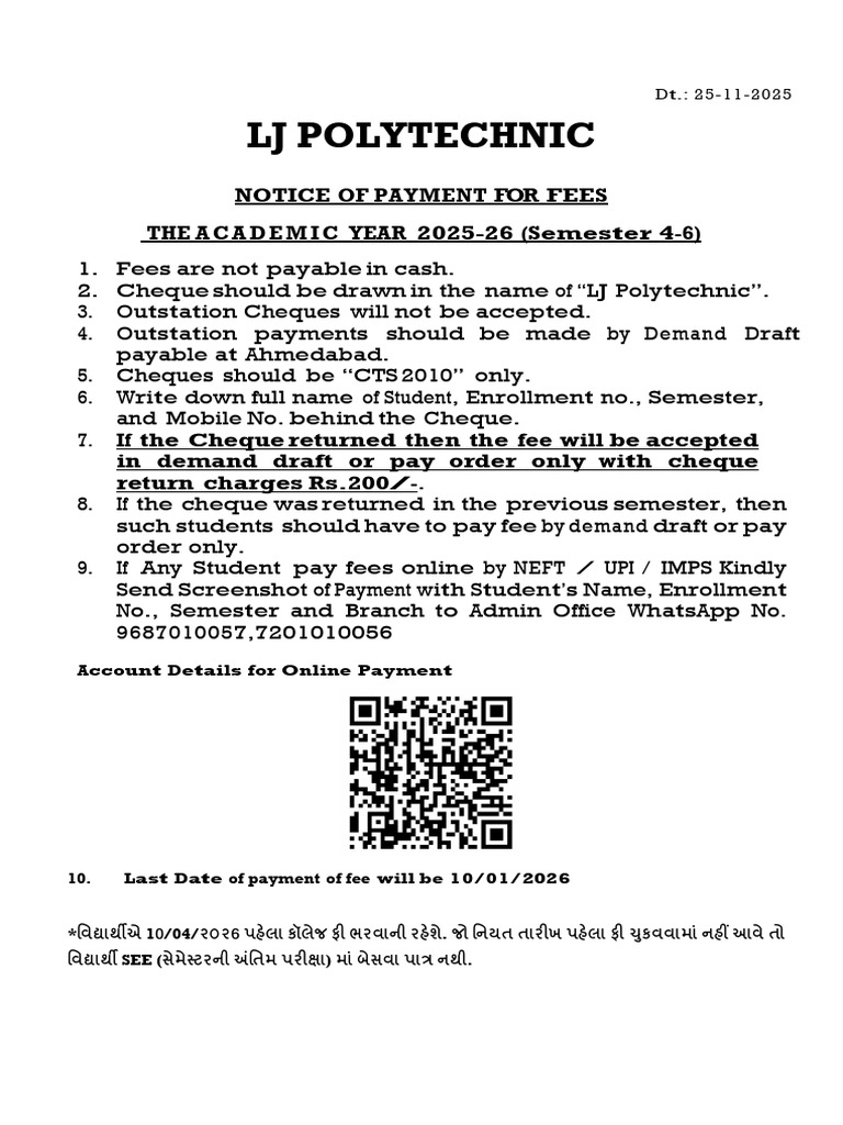 Fee Notice For Semester-4-6 2025-26 | PDF | Cheque | Payments