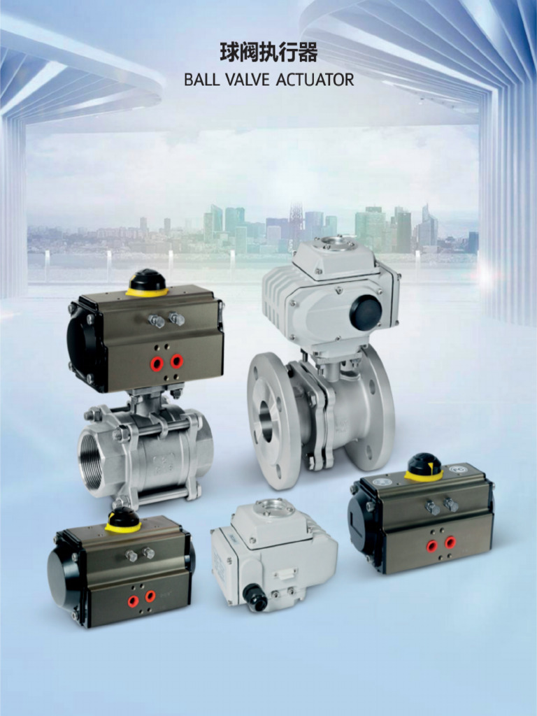 MONVA Electric Actuator Catalog | PDF