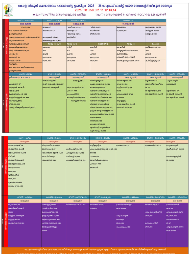 School 1 | PDF