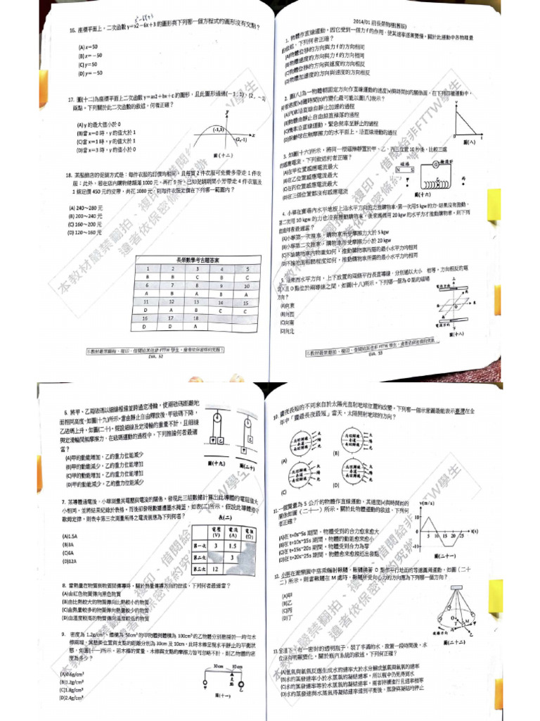 3 26 | PDF