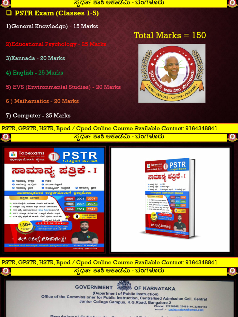PSTR Syllabus (1) Ufufufixycuvyxixucuvuvuvi | PDF