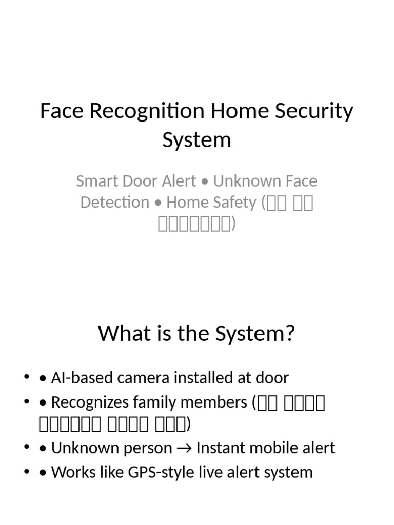 AI Face Recognition Home Security System | PDF