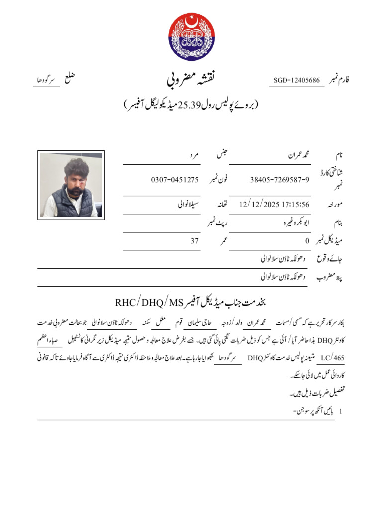 2 | PDF
