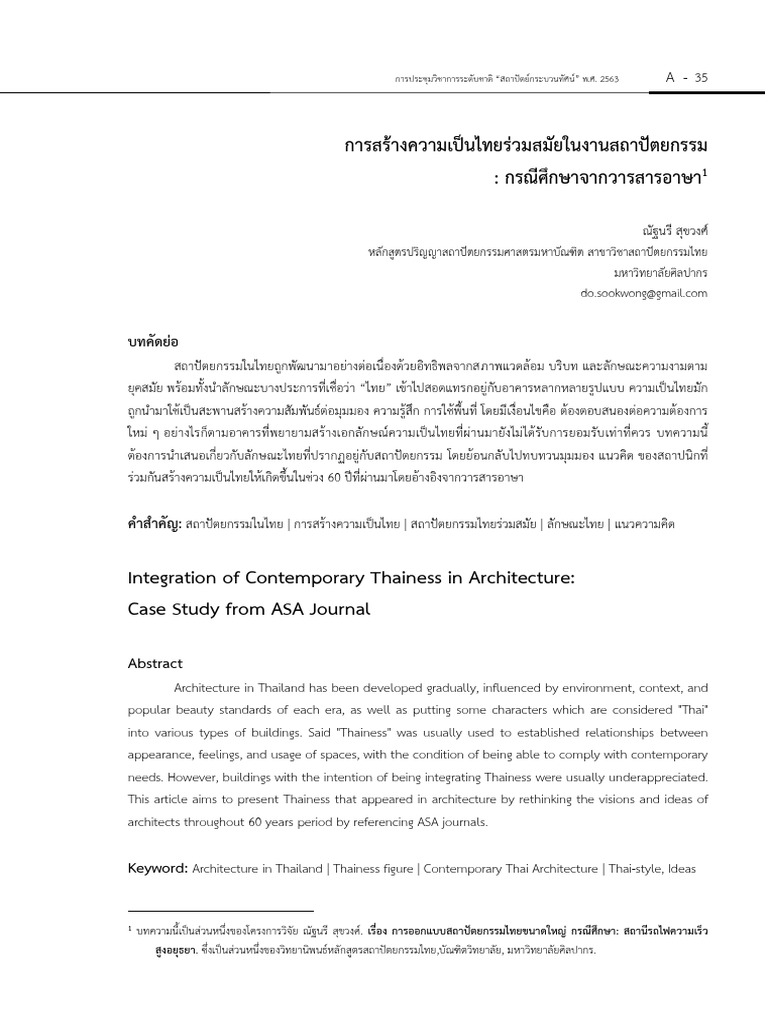 A 003 | PDF