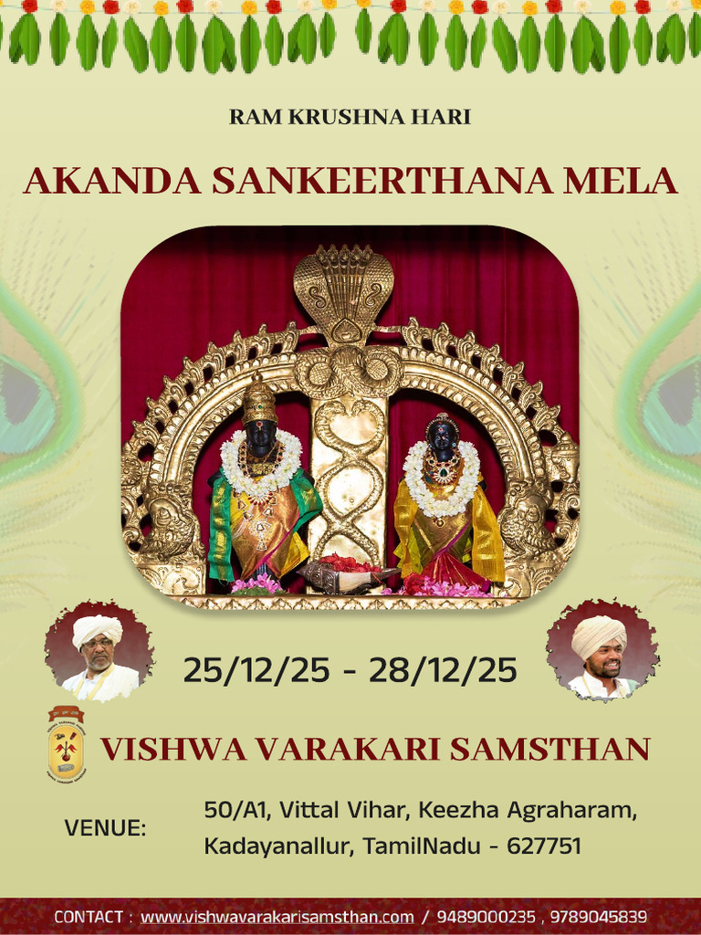 Akanda Sankeerthana Mela 2025 | PDF