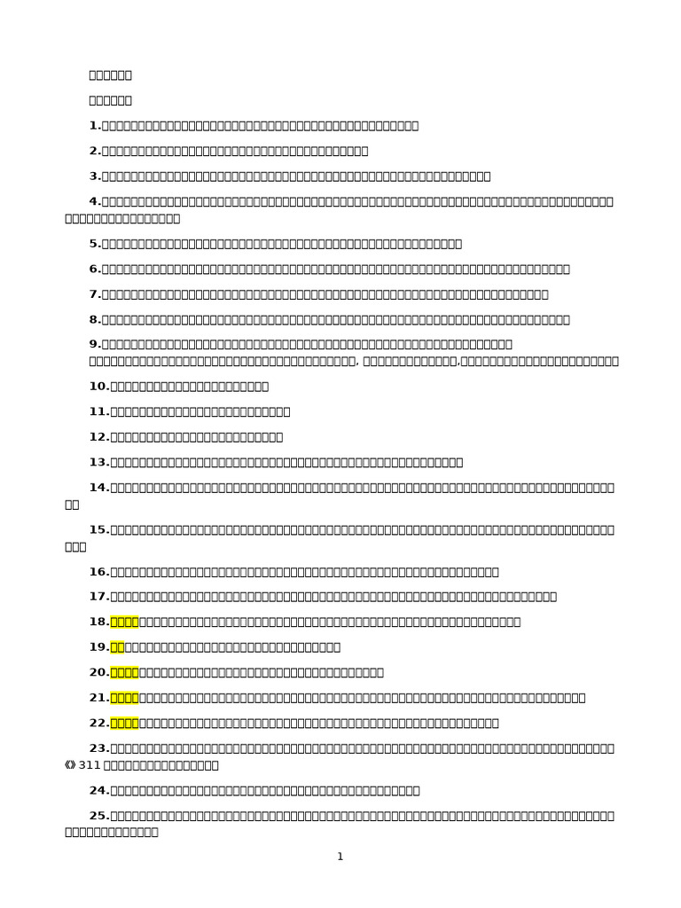 37509ce37fe68a755a8d6e010099015c(1) | PDF