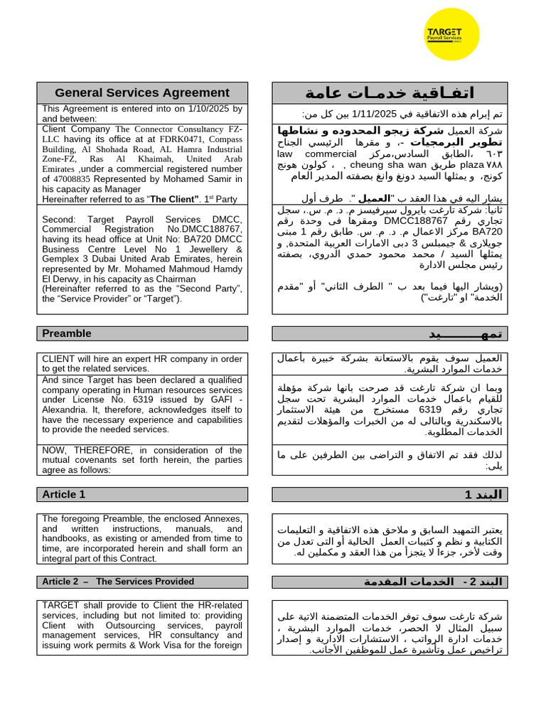 Target HR- Work Permit Contract - Draft - DMCC (1) | PDF