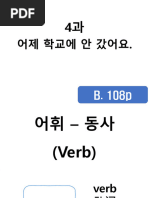 Evita Korean Vocab | PDF