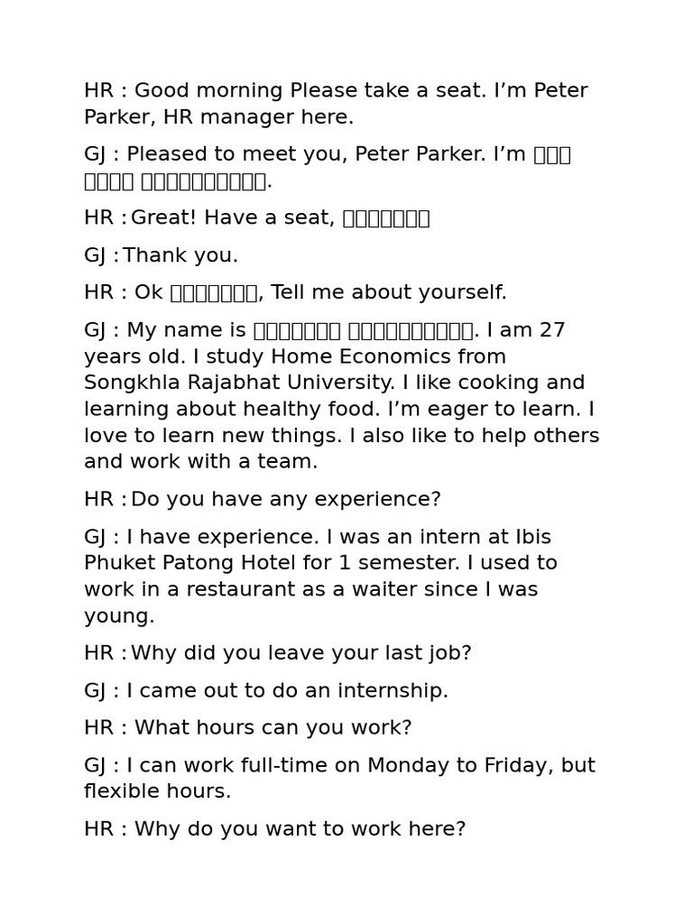 Job Interview Dialogue: HR and Candidate | PDF