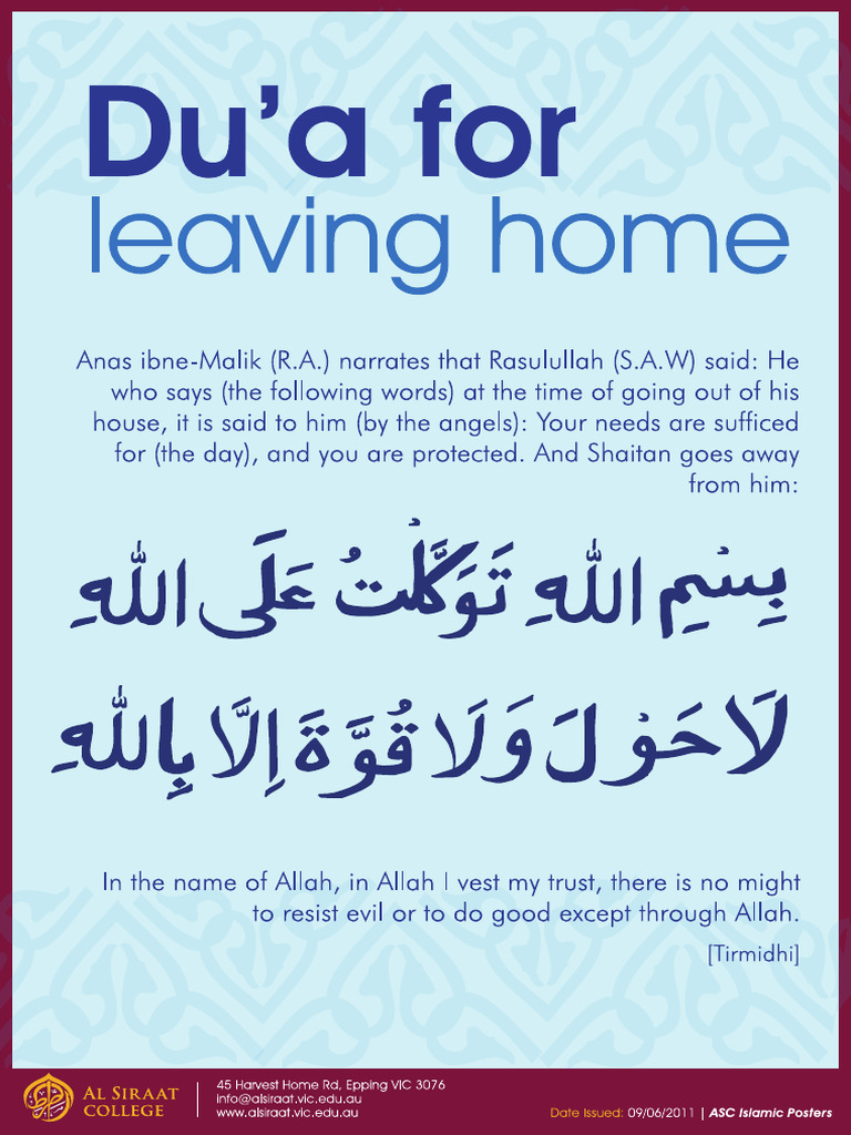 Dua For Leaving Home PDF — free download