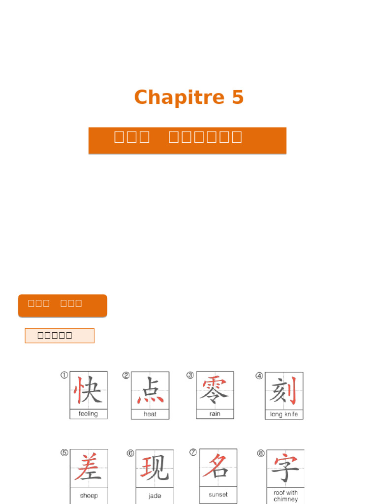 Chapitre 5 CME1 Part2 | PDF