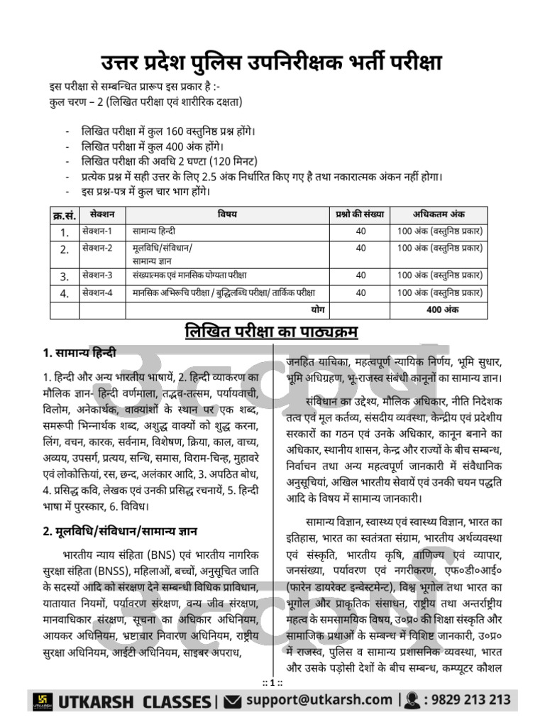 Exam Syllabus UP Sub Inspector | PDF