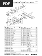 Kitaco All List | PDF