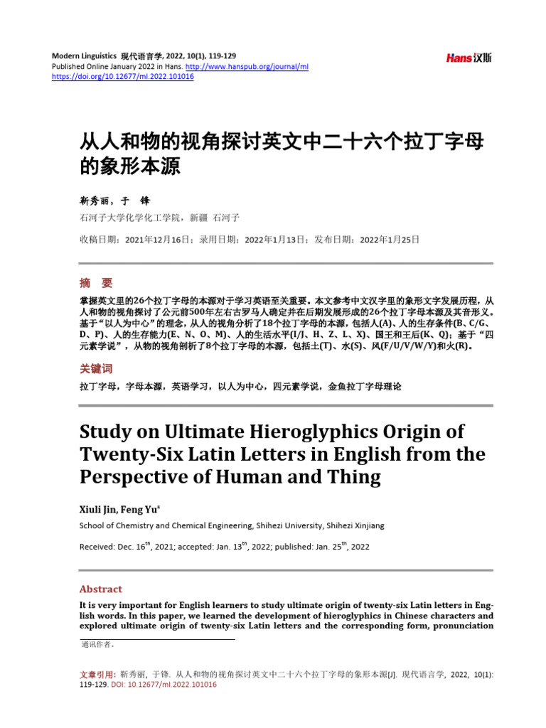 ML20220100000_93686278 | PDF