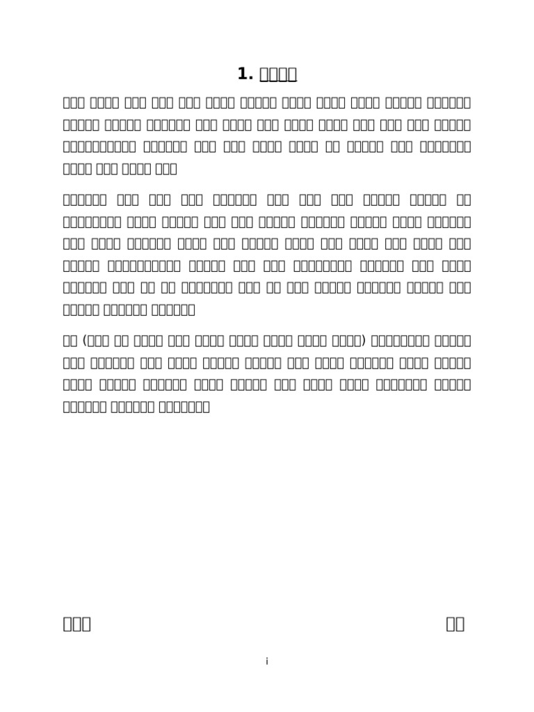 1 | PDF