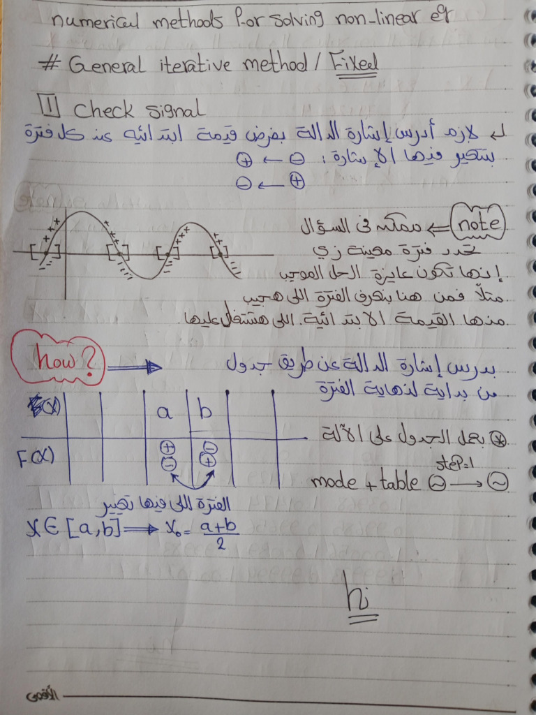 Numerical Methods for Root Finding | PDF