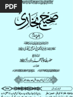 Download Anal Oral Sex  Touching Penis in Islam Hadith  Fiqh by Rana Mazhar SN9676785 doc pdf