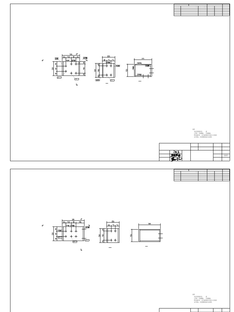 Canopy BOX | PDF