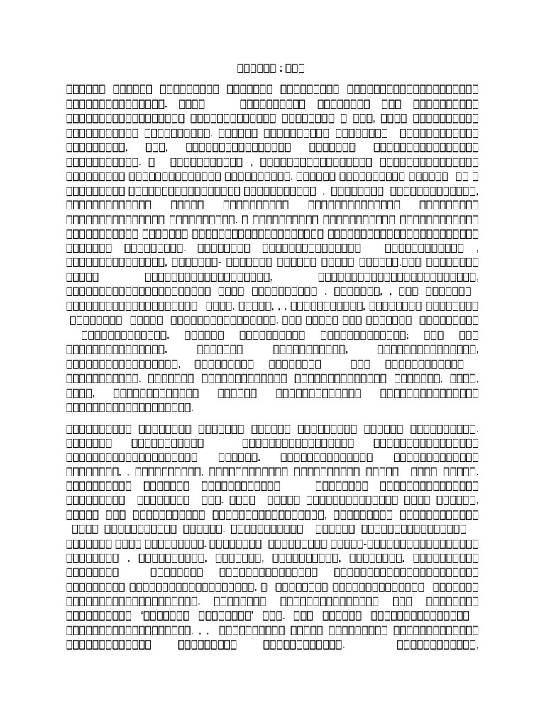 774 | PDF
