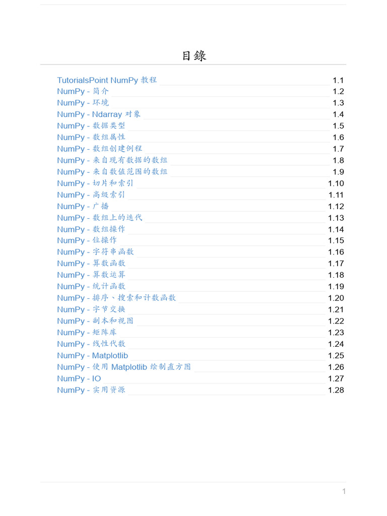 Ts Numpy Tut | PDF