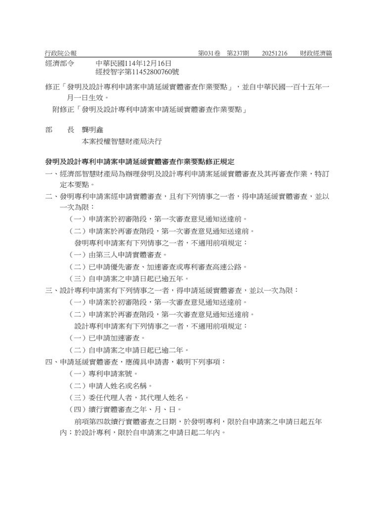 R31 | PDF